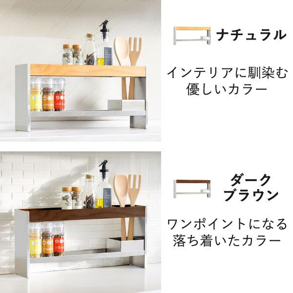 足立製作所 調味料ラック ステンレス 調味料入れ 棚 ボックス キッチン