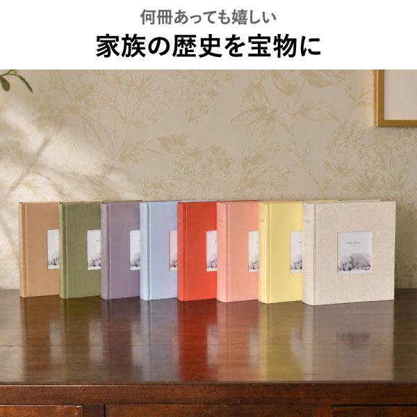 MARK'S（マークス） フォトアルバム 北欧 おしゃれ 200枚 写真整理