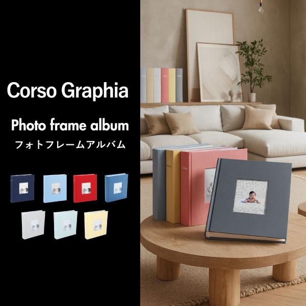 MARK'S（マークス） フォトアルバム おしゃれ 写真整理 贈り物