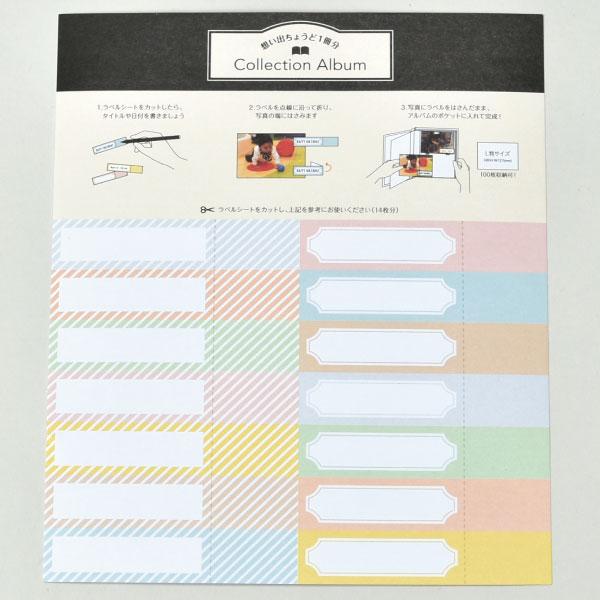 アルバム フォトアルバム 大容量 手作り 台紙 写真整理 収納 2l判 L判 縦 誕生日 おしゃれ 大量収納 デコ オシャレ コルソ グラフィア アニマル 6冊セット 060a 016 8 ママチー 通販 Yahoo ショッピング