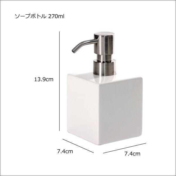 正規逆輸入品 シャンプーボトル おしゃれ 詰め替えボトル ポンプ ソープディスペンサー 陶器 ソープボトル ハンドソープボトル バスグッズ ホワイトキューブ Cisama Sc Gov Br