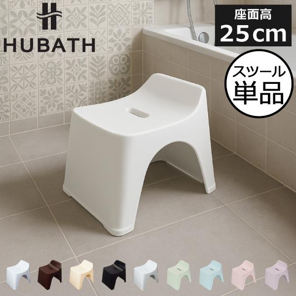新品未使用 浴室用具 型番412-005-100 シンカテック 風呂椅子 おしゃれ バスチェア お風呂の椅子 いす 浴室