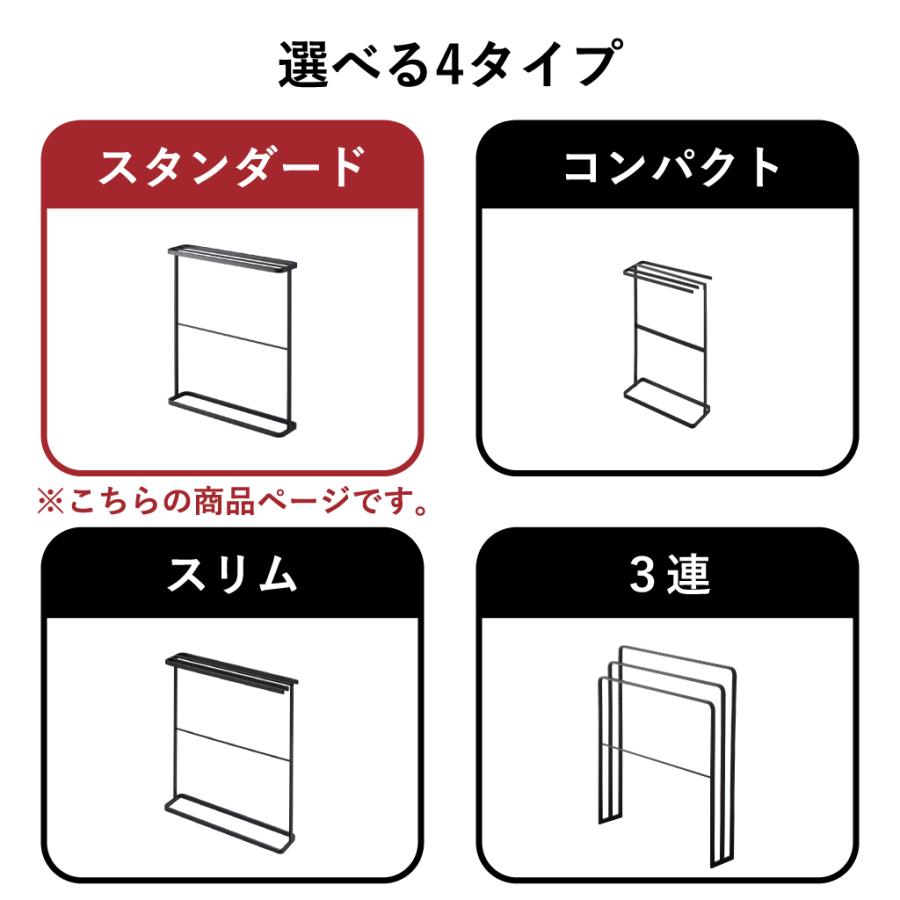 tower バスタオルハンガースタンド タオル掛け タオルスタンド バス
