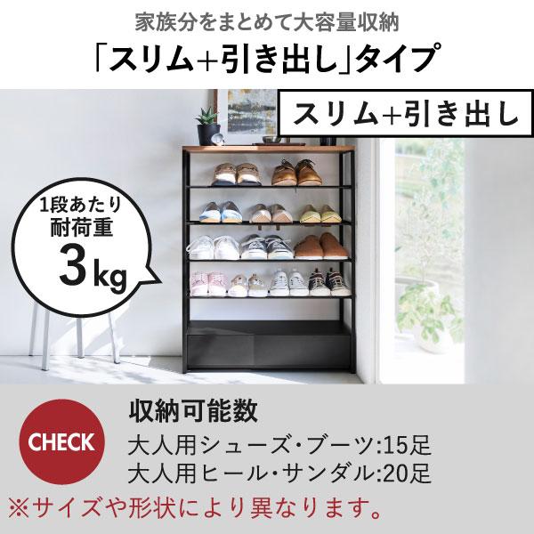 tower シューズラック おしゃれ 大容量 省スペース 下駄箱 北欧