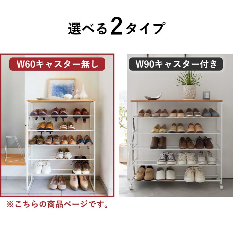 シューズラック おしゃれ 大容量 省スペース 下駄箱 北欧 コンパクト オープンラック スリム towerシリーズ 山崎実業 天板付きシューズラック タワー 6段 towerの画像
