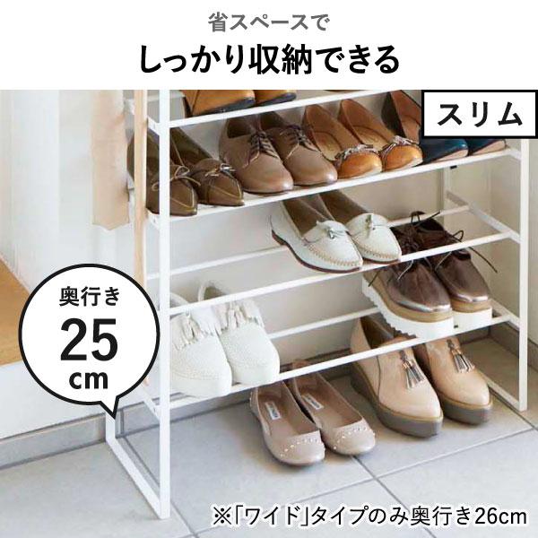 tower シューズラック おしゃれ 大容量 省スペース 下駄箱 北欧