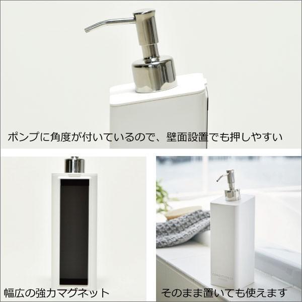シャンプーボトル おしゃれ そのまま 詰め替えボトル 袋ごと ポンプ ソープディスペンサー 壁付け マグネットツーウェイディスペンサー タワー 3個セット|mamachi|11