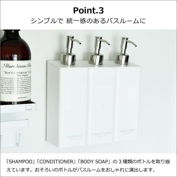 シャンプーボトル おしゃれ そのまま 詰め替えボトル 袋ごと ポンプ ソープディスペンサー 壁付け マグネットツーウェイディスペンサー タワー 3個セット|mamachi|08