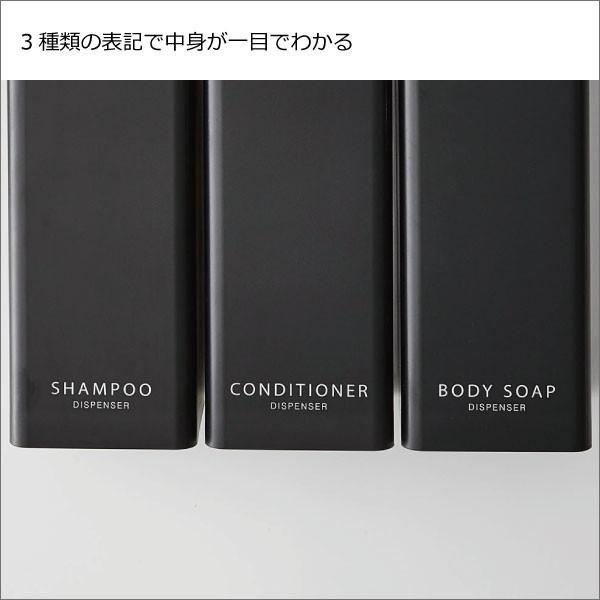 シャンプーボトル おしゃれ そのまま 詰め替えボトル 袋ごと ポンプ ソープディスペンサー 壁付け マグネットツーウェイディスペンサー タワー 3個セット|mamachi|09