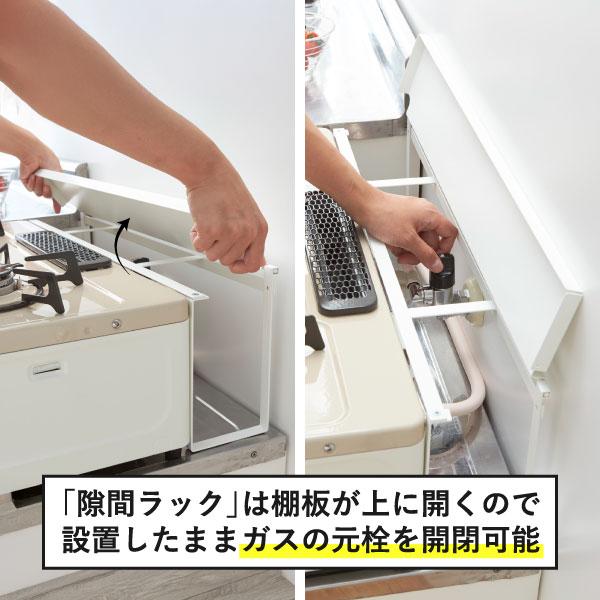 耐震 キッチン収納 隙間ラックCentral☆スパイスラック tower 調味料ラック スパイスラック 調味料収納 キッチン収納 入れ