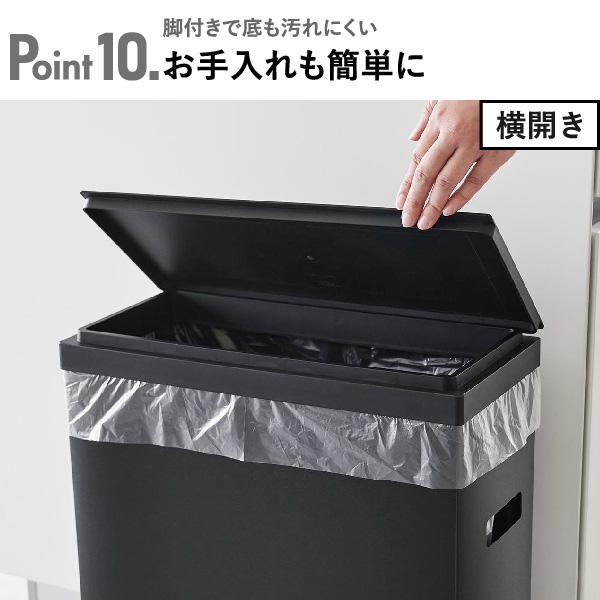 tower 3分別ごみ箱 ブラック 45L tower ゴミ箱 45リットル 45L おしゃれ 分別 スリム ダストボックス