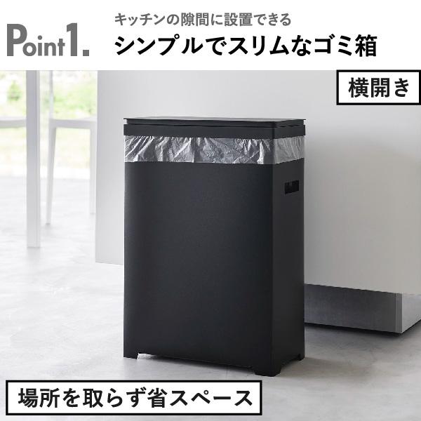 tower ゴミ箱 45リットル 45L おしゃれ 分別 スリム ダストボックス