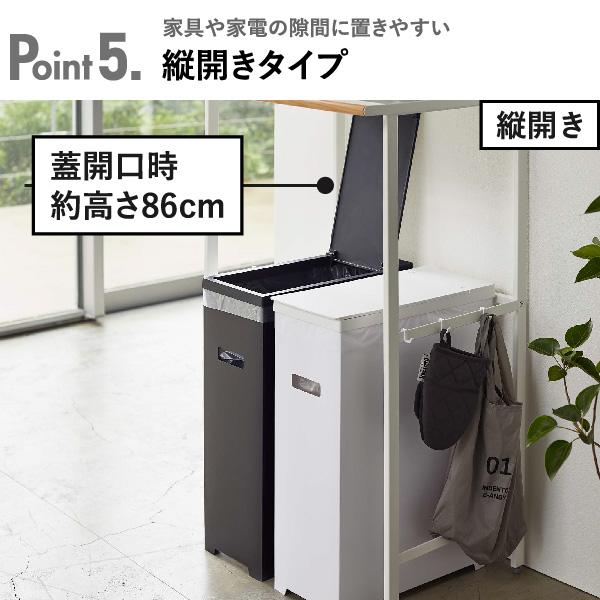 tower ゴミ箱 45リットル おしゃれ 分別 スリム ダストボックス