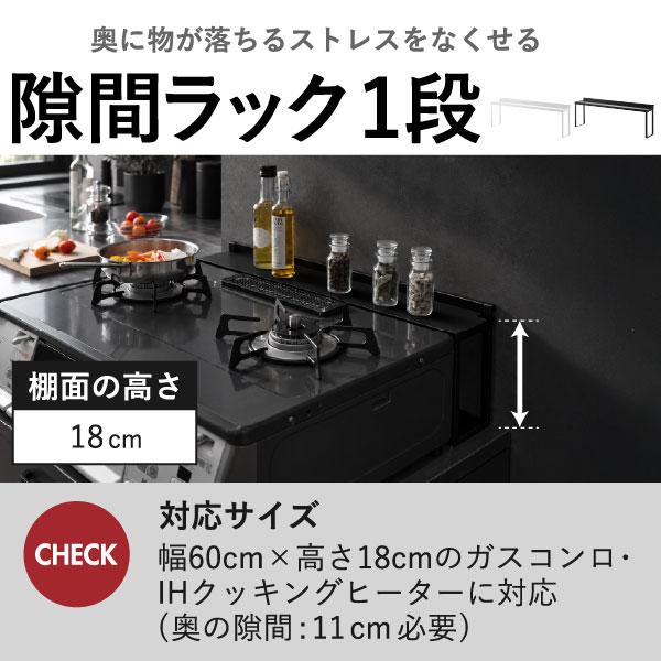 tower 調味料ラック スパイスラック 調味料収納 キッチン収納 入れ