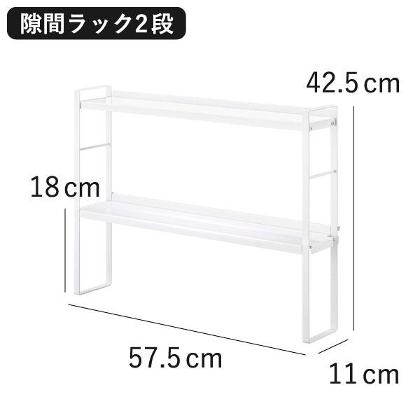 tower 調味料ラック スパイスラック 調味料収納 キッチン収納 入れ