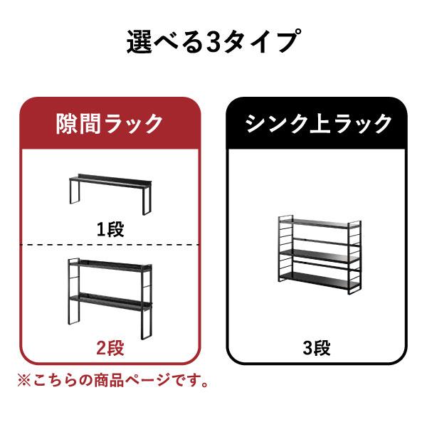 耐震 キッチン収納 隙間ラックCentral☆スパイスラック tower 調味料ラック スパイスラック 調味料収納 キッチン収納 入れ