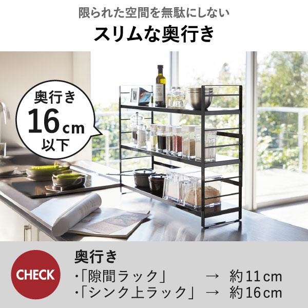 tower 調味料ラック スパイスラック 調味料収納 キッチン収納 入れ