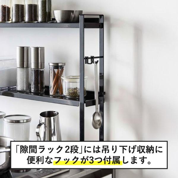 tower コンロ隙間ラック スパイスラック おしゃれ スリム すきま 調味