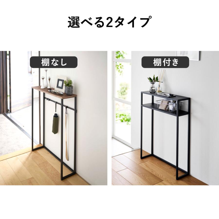 tower コンソールテーブル スリム サイドテーブル おしゃれ 玄関棚