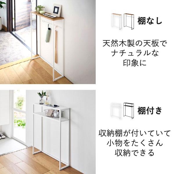 tower コンソールテーブル スリム サイドテーブル おしゃれ 玄関棚