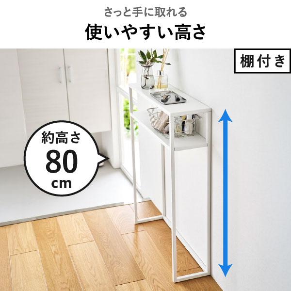 tower コンソールテーブル スリム サイドテーブル おしゃれ 玄関棚