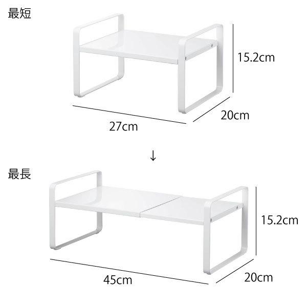 キッチンラック キッチン収納 おしゃれ オープンラック ディッシュラック 幅30 幅40 インテリア雑貨 北欧 yamazaki 山崎実業 伸縮収納ラック タワー 2段 tower｜mamachi｜21