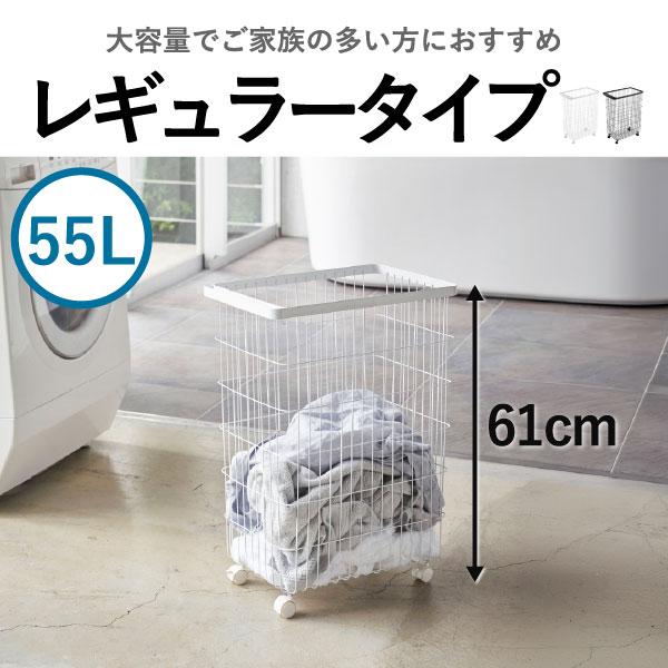 tower 洗濯カゴ かご ランドリーワゴン 脱衣かご スリム ワイヤー