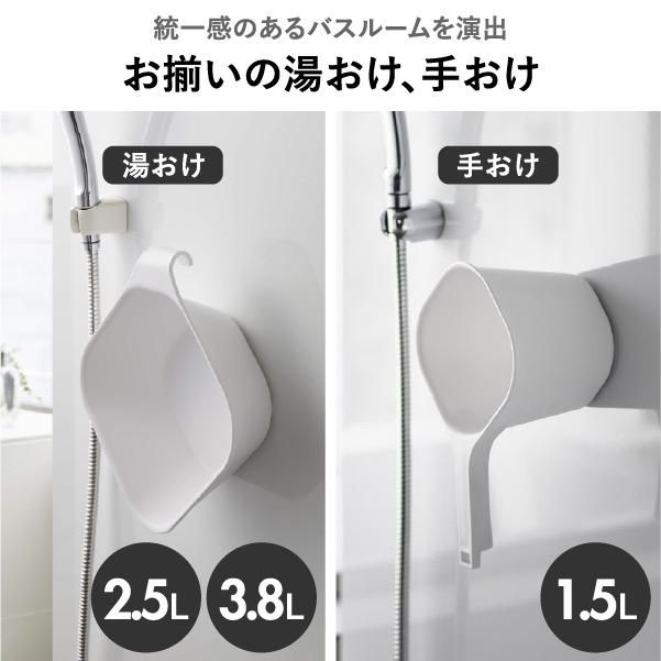 tower 風呂椅子 お風呂椅子 バスチェア おしゃれ 洗面器 バス用品 風呂