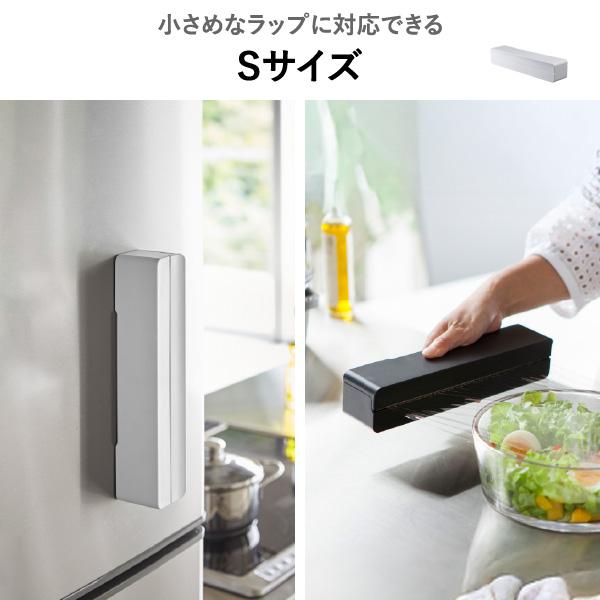 tower ラップケース 北欧 おしゃれ ラップ収納ケース ラップホルダー