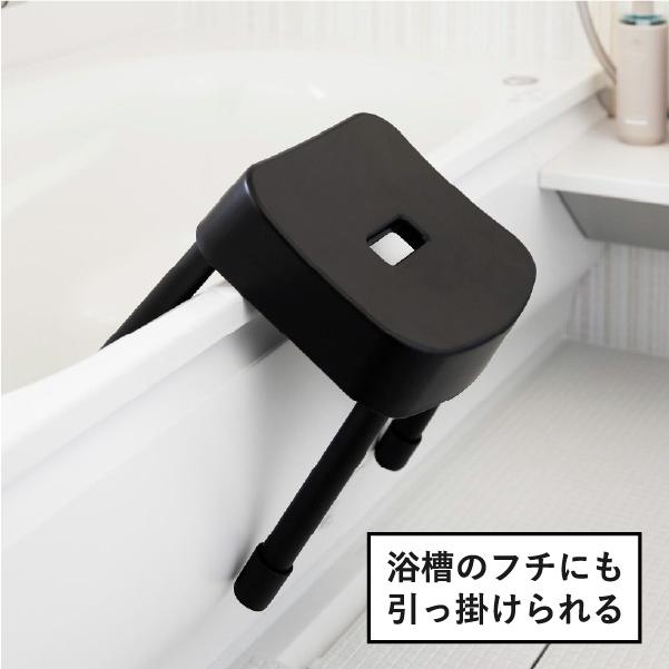 山崎実業 風呂椅子 35cm バスチェアセット おしゃれ 洗面器 磁石