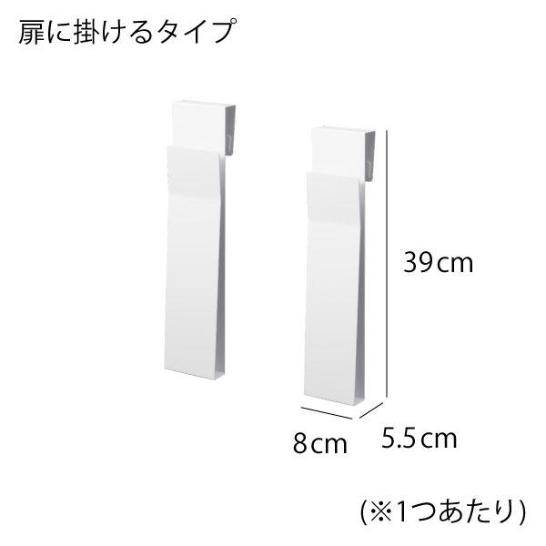tower 収納ラック 北欧 おしゃれ ランチョンマットケース 入れ 壁掛け