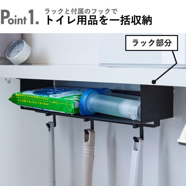 tower トイレ収納 おしゃれ 掃除道具 トイレ用品 タワーシリーズ tower