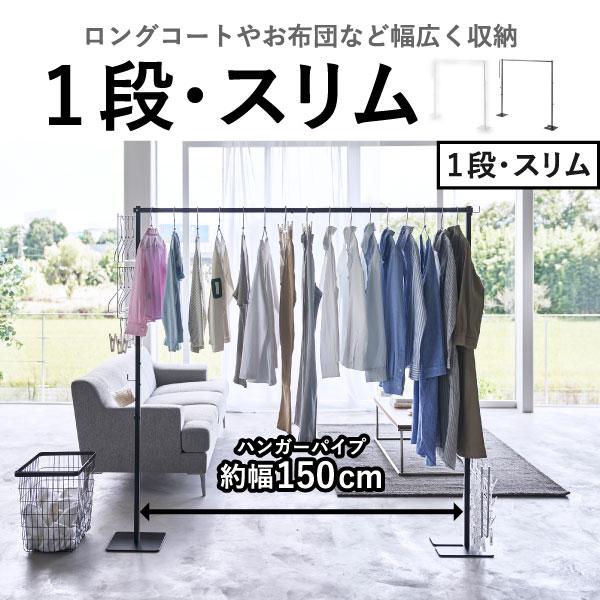 tower 物干し竿 室内物干し 物干しスタンド 布団干し 洗濯物干し 部屋