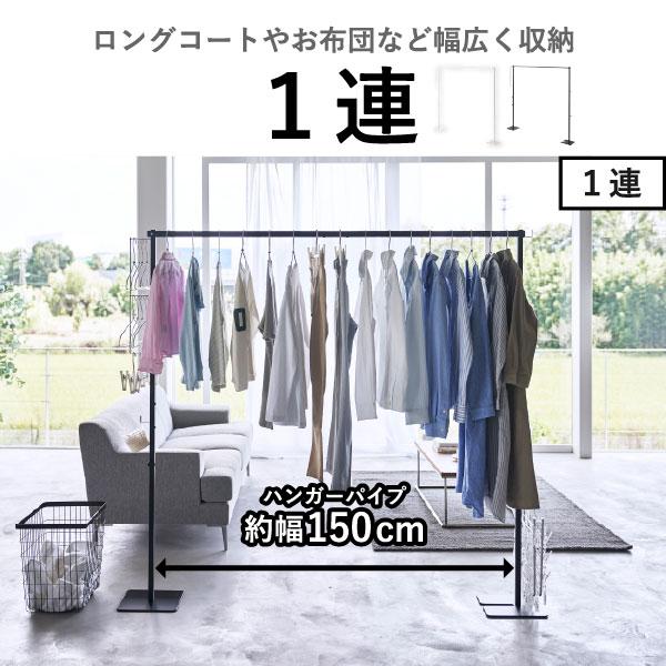縦収納式　物干し　4個セット Amazon.co.jp: 天馬 洗濯物干し 室内 ブラック物干し X型 簡単組立