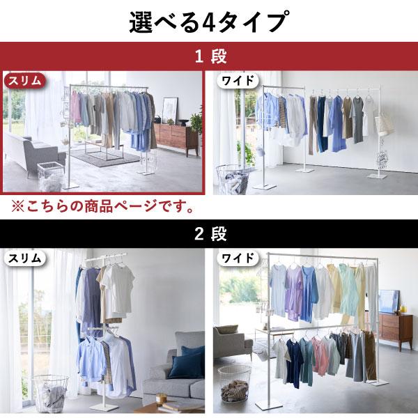 tower 物干し竿 室内物干し 物干しスタンド 布団干し 洗濯物干し 部屋