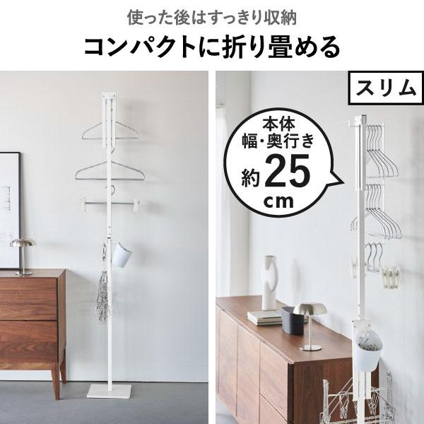 物干し竿 収納 衣類収納 TOSO（トーソー） 突っ張り棒 ハンガーラック おしゃれ 物干し竿 収納