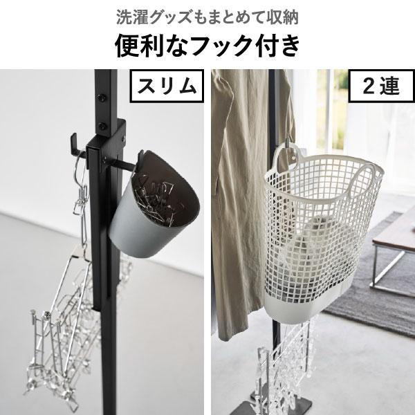 tower 物干し竿 室内物干し 物干しスタンド 布団干し 洗濯物干し 部屋