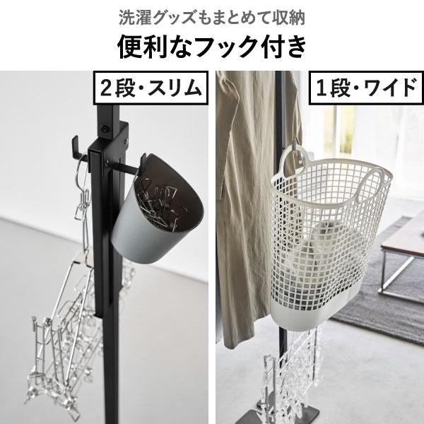 tower 物干し竿 室内物干し 物干しスタンド 布団干し 洗濯物干し 部屋