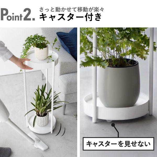 tower フラワースタンド 花台 観葉植物 棚 室内 植物棚 ガーデニング