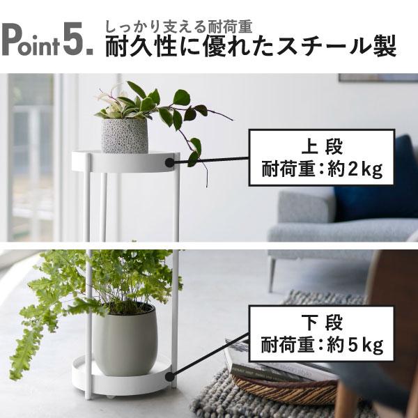 tower フラワースタンド 花台 観葉植物 棚 室内 植物棚 ガーデニング