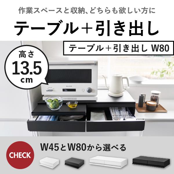 tower レンジラック おしゃれ 電子レンジ台 トースターラック 家電下