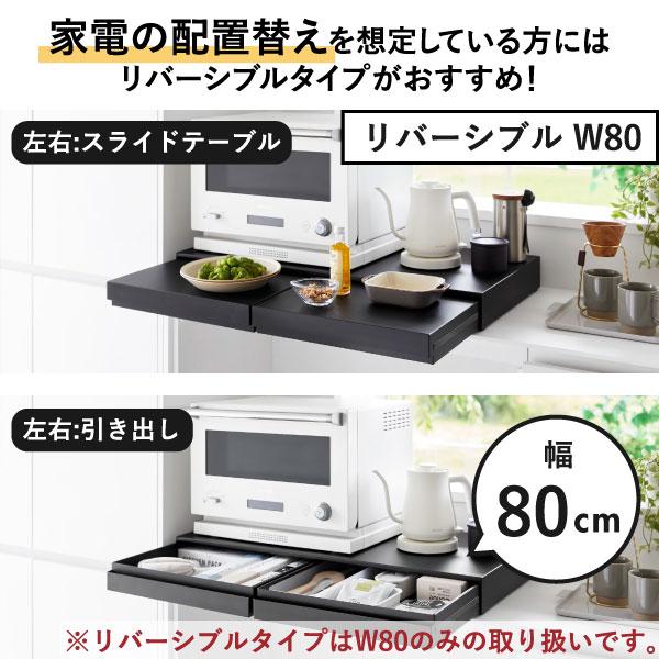 tower レンジラック おしゃれ 電子レンジ台 トースターラック 家電下