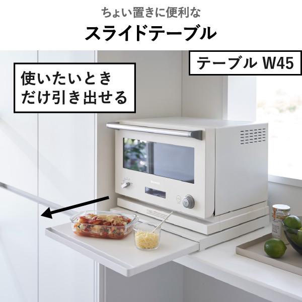 tower レンジラック おしゃれ 電子レンジ台 トースターラック 家電下 