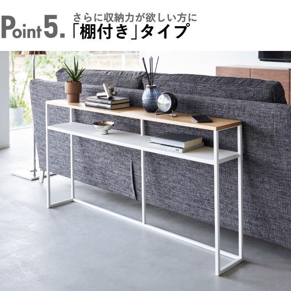 tower コンソールテーブル スリム 玄関 テーブル 玄関棚 飾り棚 奥行き