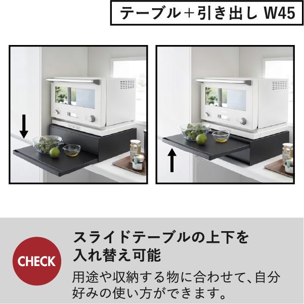 tower レンジラック 北欧 おしゃれ レンジ下 電子レンジ台 トースター