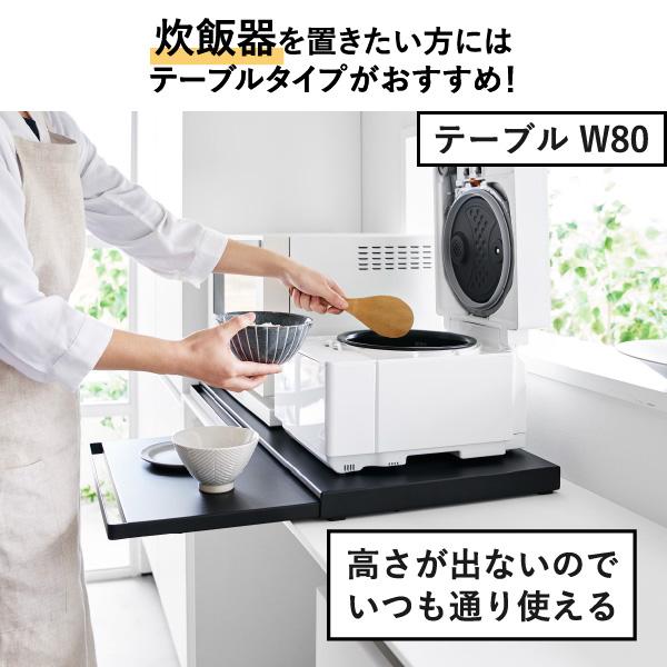 tower レンジラック 北欧 おしゃれ レンジ下 電子レンジ台 トースター