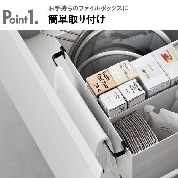 tower 隙間収納 おしゃれ ファイルボックス 整理整頓 吊り下げ