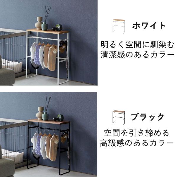 tower ハンガーラック おしゃれ 玄関 犬 猫 タワーシリーズ tower