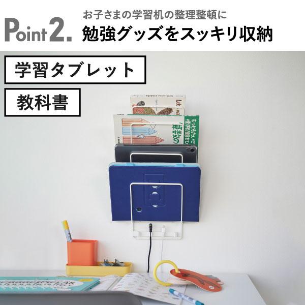 tower タブレットスタンド おしゃれ ノートpc 壁面収納 ウォールラック