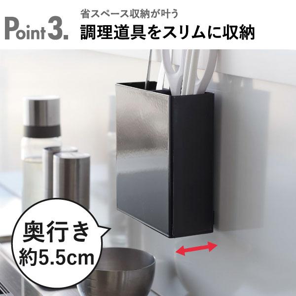 tower キッチンツールスタンド おしゃれ カトラリーケース 省スペース